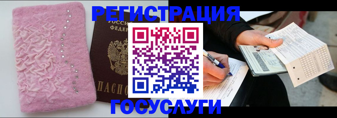 прописка в квартире в Калаче-на-Дону