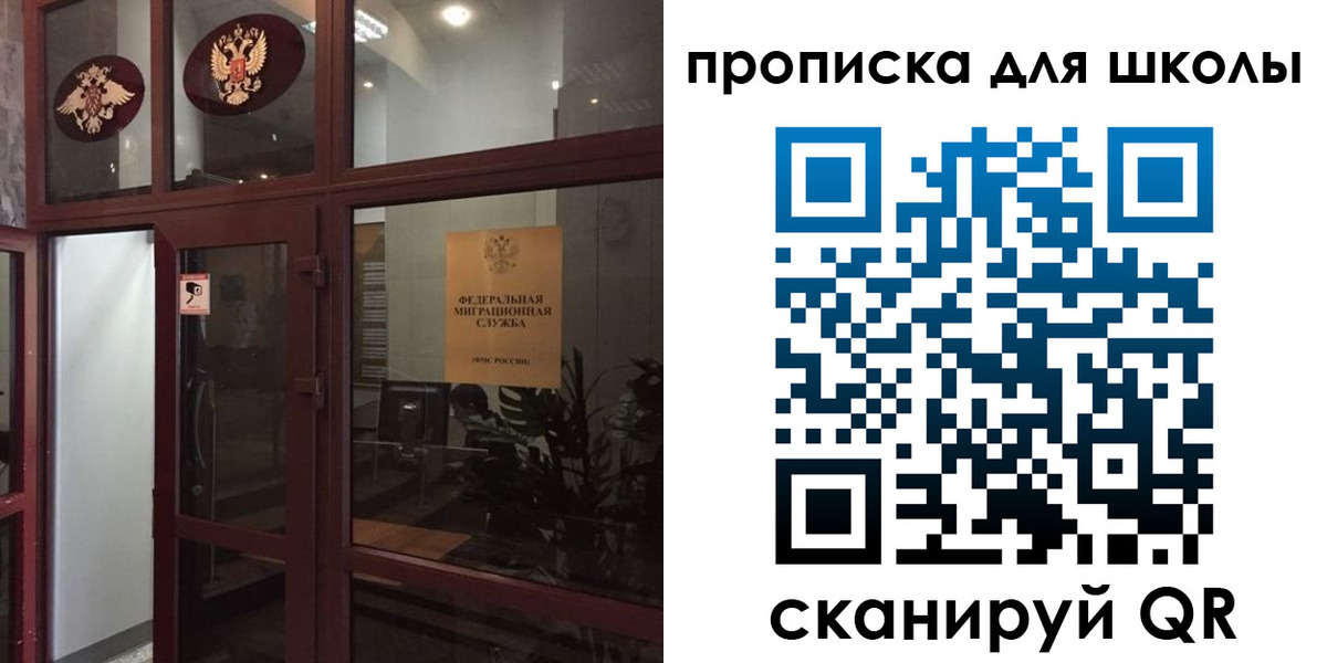 пропишу в квартире в Калаче-на-Дону