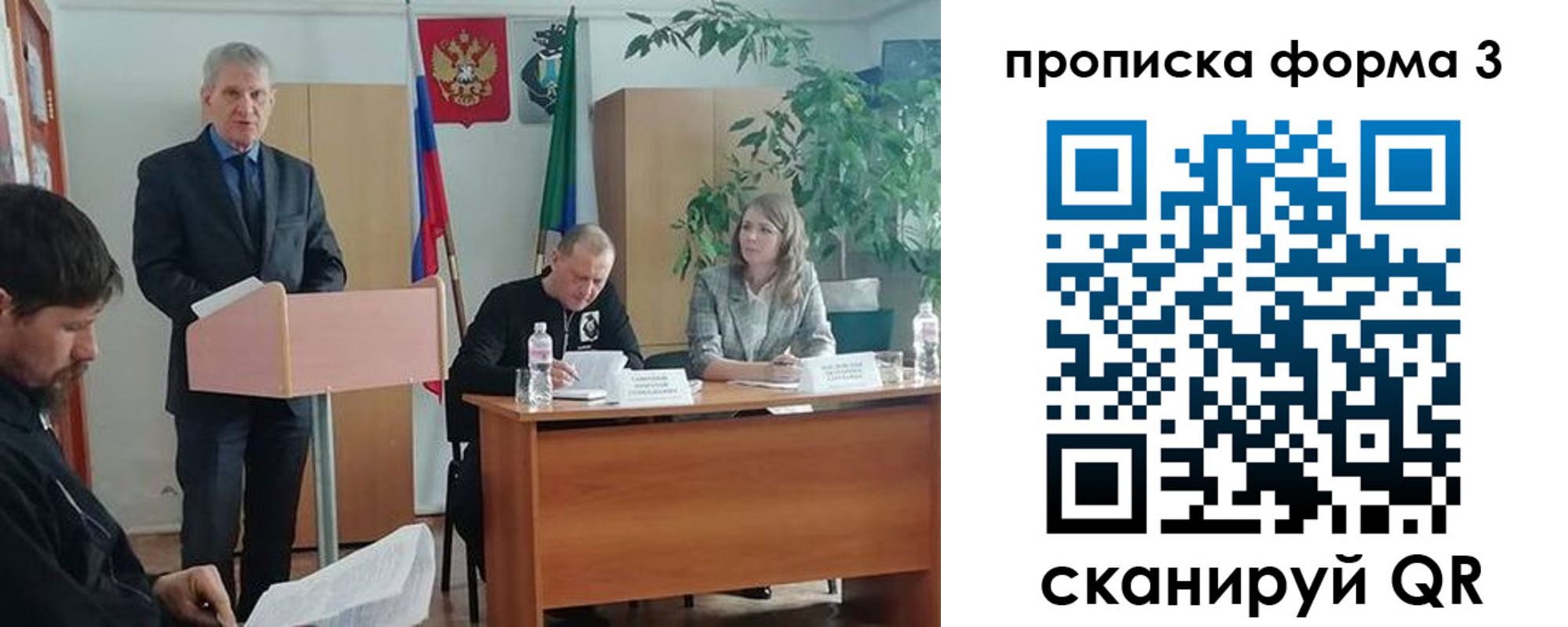 временная регистрация 2025 в Калаче-на-Дону