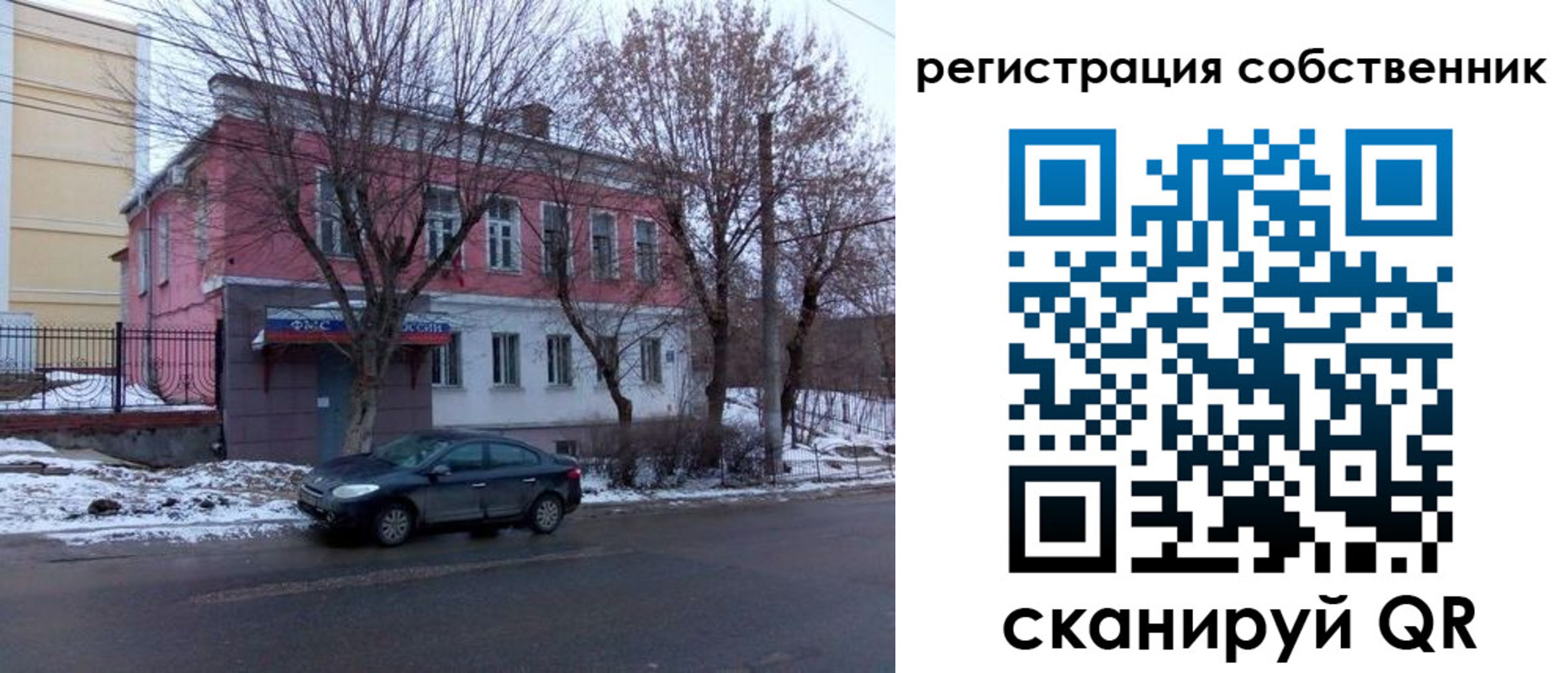прописка в квартире в Калаче-на-Дону