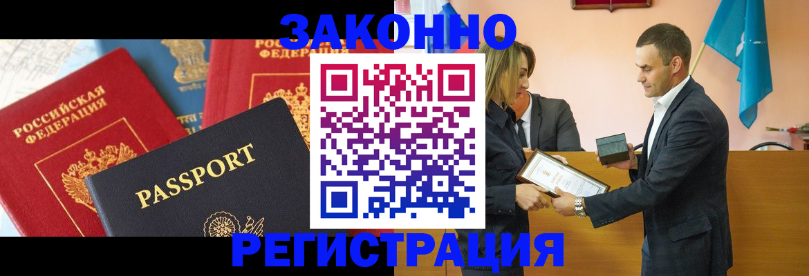 регистрация для школы в Калаче-на-Дону